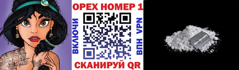 Купить закладку Гашиш  БУТИРАТ  Меф  Конопля  Cocaine  A PVP  Киреевск