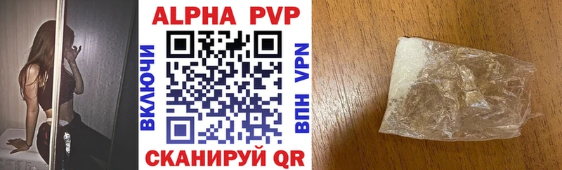 Альфа ПВП СК КРИС  Купить где  Киреевск 