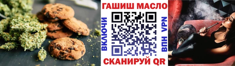 Печенье с ТГК конопля Киреевск
