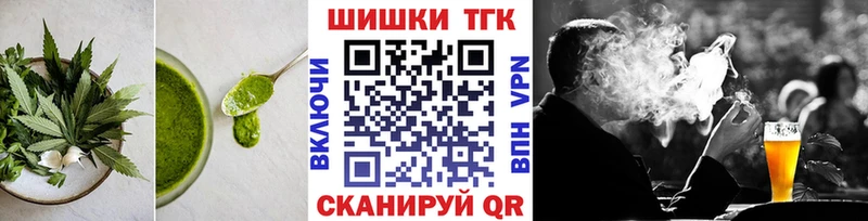 Печенье с ТГК марихуана  Купить закладки  Киреевск 