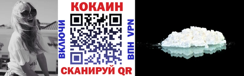 Купить  Киреевск  КОКАИН 98% 