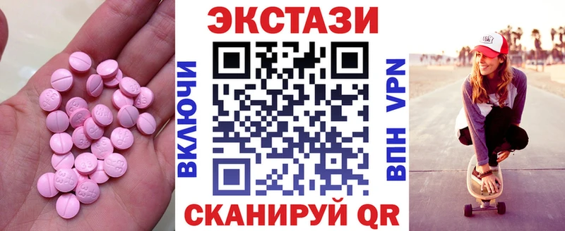 Купить  Киреевск  Экстази TESLA 