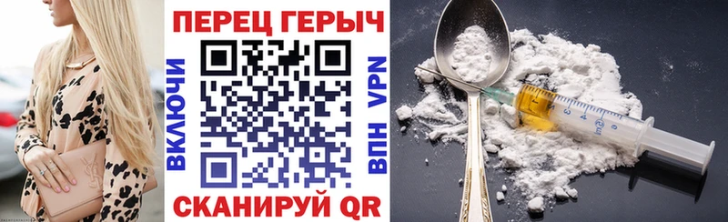 Купить закладки  Киреевск  Героин герыч 