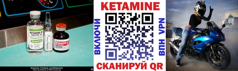 Купить Киреевск КЕТАМИН ketamine