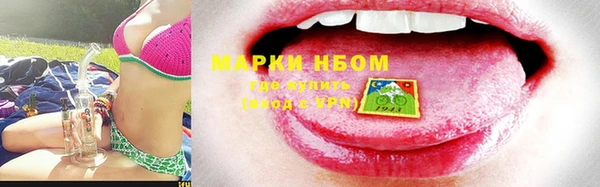 МДМА Новокубанск