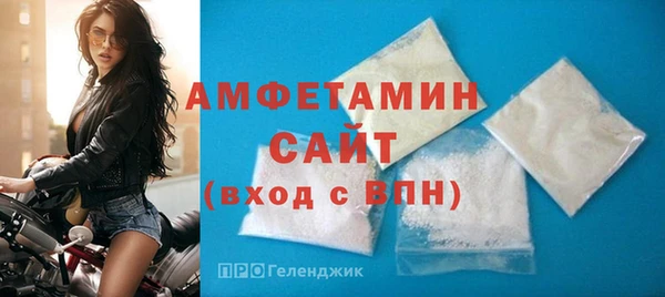 наркотики Новозыбков