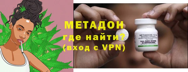 наркотики Новозыбков
