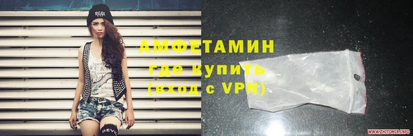 МДМА Новокубанск
