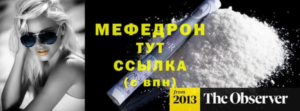 наркотики Новозыбков