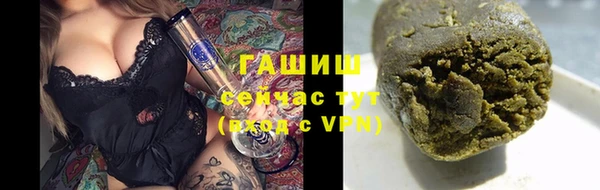 МДМА Новокубанск