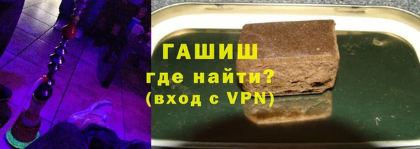 МДМА Новокубанск
