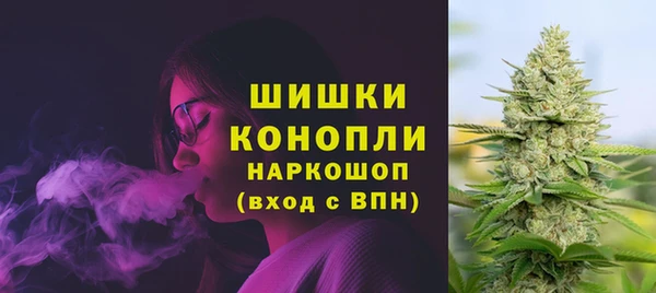 МДМА Новокубанск