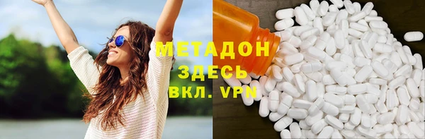 МДМА Новокубанск