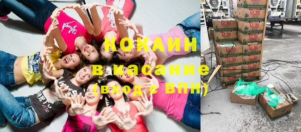 МДМА Новокубанск
