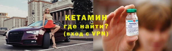 МДМА Новокубанск