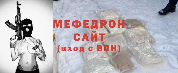 наркотики Новозыбков