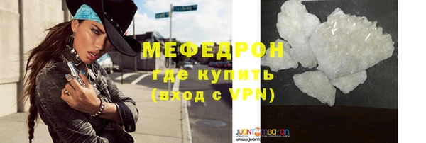 наркотики Новозыбков