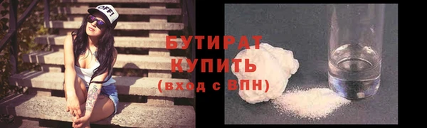 МДМА Новокубанск