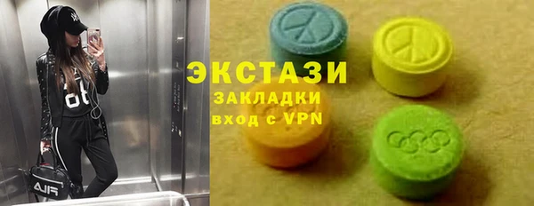 наркотики Новозыбков