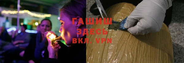 наркотики Новозыбков