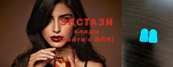 наркотики Новозыбков