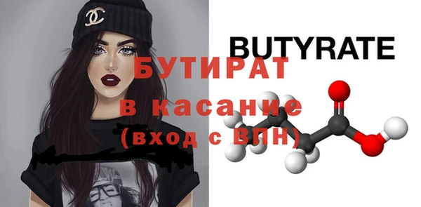 наркотики Новозыбков