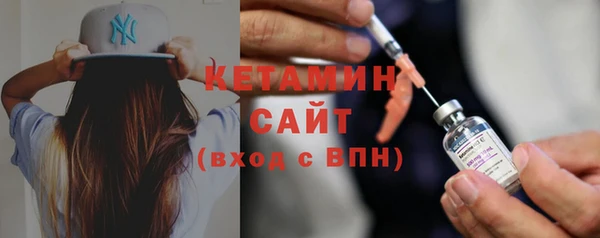 наркотики Новозыбков