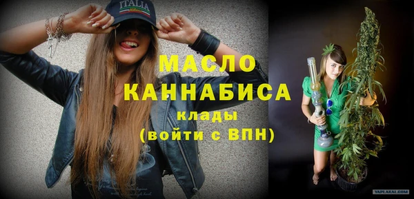 МДМА Новокубанск