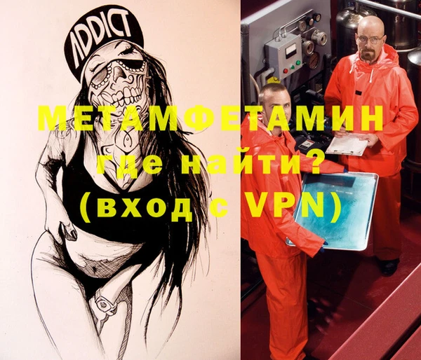 наркотики Новозыбков