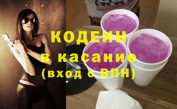 МДМА Новокубанск