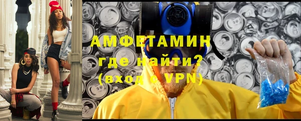 МДМА Новокубанск