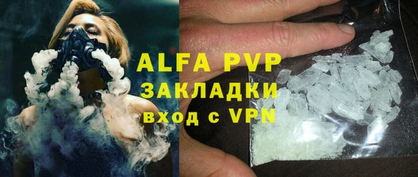 наркотики Новозыбков