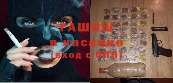 наркотики Новозыбков
