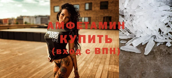 наркотики Новозыбков