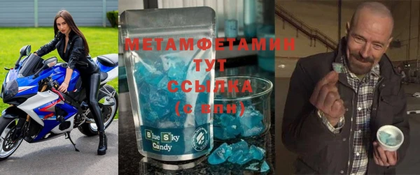 наркотики Новозыбков
