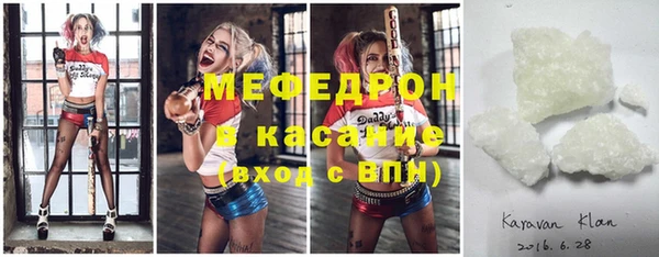 наркотики Новозыбков