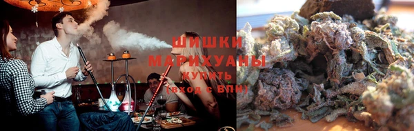 наркотики Новозыбков