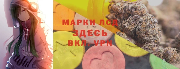 наркотики Новозыбков