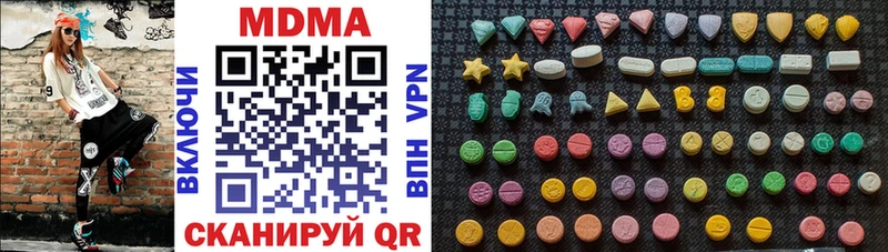 MDMA VHQ Киреевск
