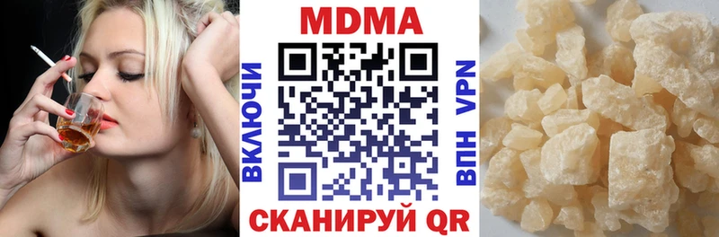 МДМА VHQ  Купить где  Киреевск 