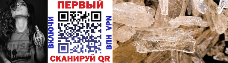Первитин винт  Купить закладки  Киреевск 