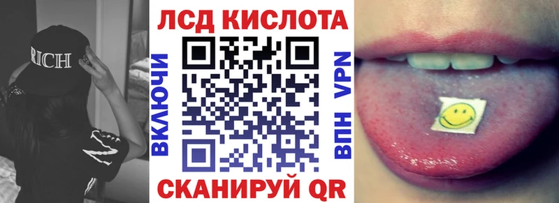 Марки 25I-NBOMe 1,8мг  Купить  Киреевск 