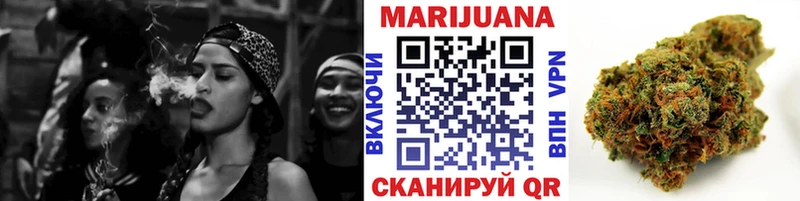 Конопля AK-47 Киреевск